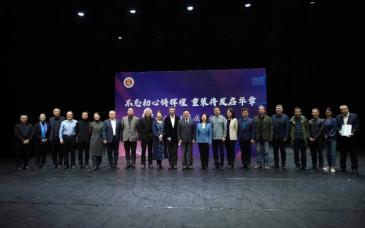 北京舞蹈学院成立舞台美术系，开辟“舞美+科技”新赛道