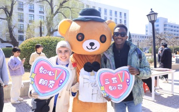 320国际幸福日，天津大学举办多样活动“拥抱幸福”
