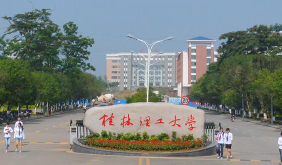 桂林理工大学：探索“一站式”学生社区建设