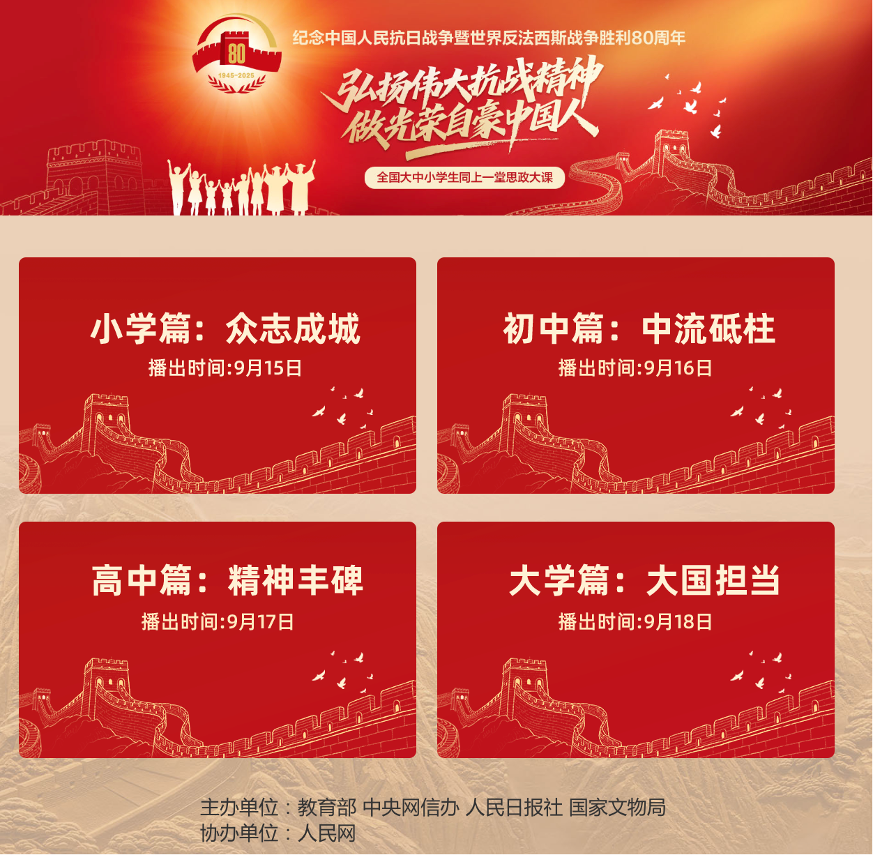 微信图片_2025-09-15_095524_057.png