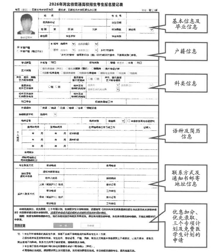 76d1ebec-7889-40c3-90dd-9f98df63cb3d.png